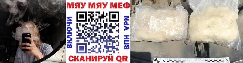 Где купить наркоту Балаково Бошки Шишки  ГАШ 