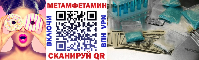 hydra ссылки  Балаково  Amphetamine Premium 