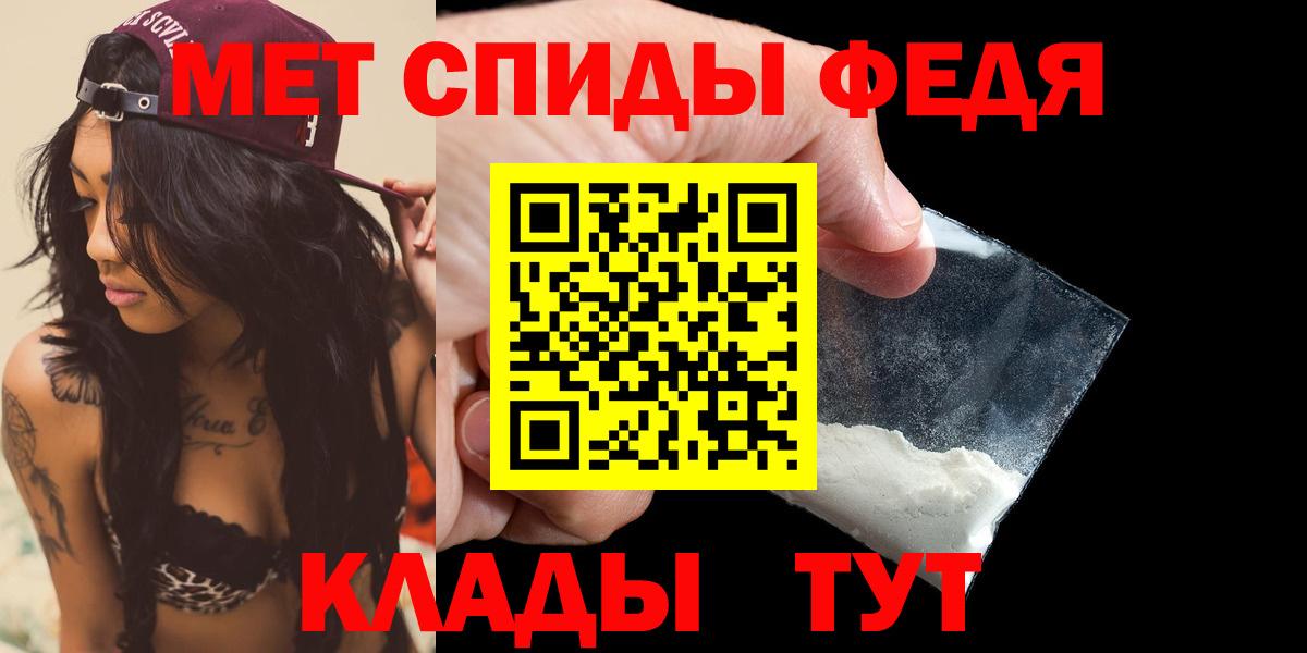 АМФЕТАМИН VHQ  Вход с VPN  АМФ  АМФЕТАМИН  Балаково 