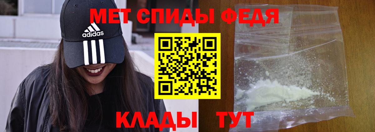АМФЕТАМИН VHQ Балаково