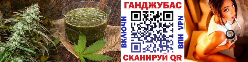Canna-Cookies конопля  купить наркоту  Балаково 