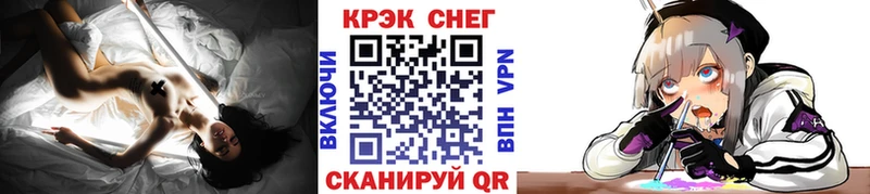 КОКАИН 98%  Балаково 