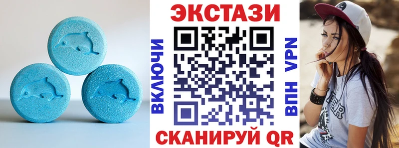 купить наркотик  Балаково  ЭКСТАЗИ ешки 
