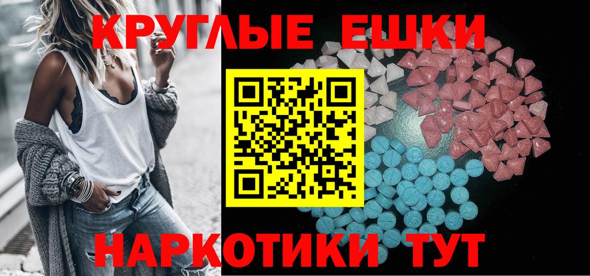 Балаково  KRAKEN рабочий сайт  Экстази  Вход с VPN  Ecstasy ешки  Экстази 280мг 