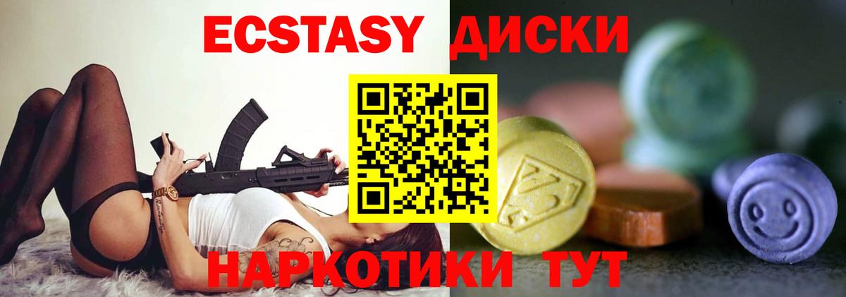 Ecstasy Punisher Балаково