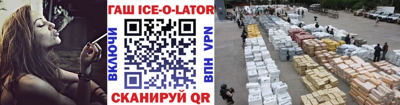 Гашиш убойный  продажа наркотиков  Балаково 