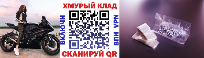 ГЕРОИН VHQ  Балаково 