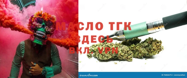 стафф Костерёво