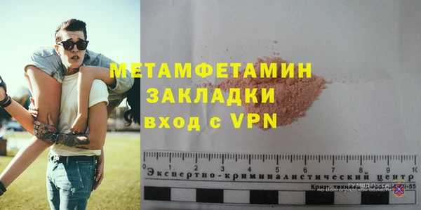 стафф Костерёво