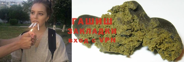 стафф Костерёво
