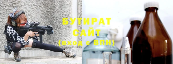 стафф Костерёво
