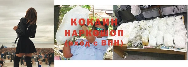 стафф Костерёво