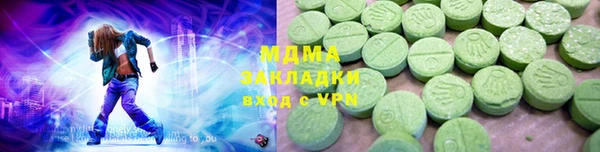 стафф Костерёво