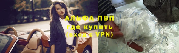стафф Костерёво