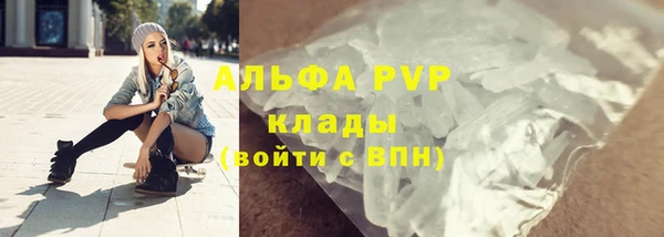 стафф Костерёво