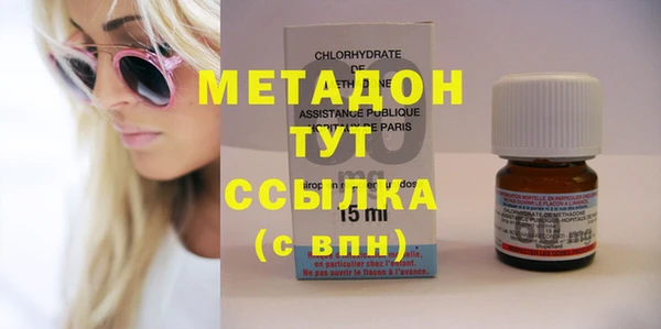стафф Костерёво