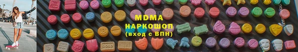 стафф Костерёво