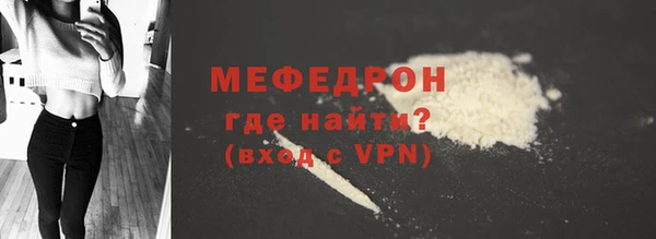 стафф Костерёво