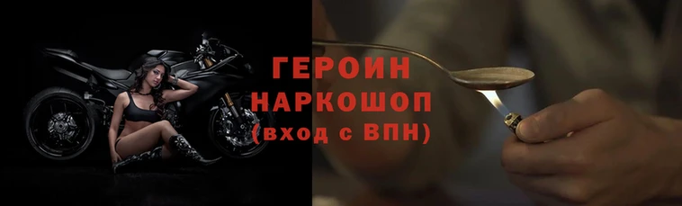 стафф Костерёво