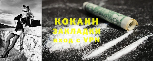 стафф Костерёво
