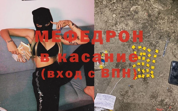 стафф Костерёво
