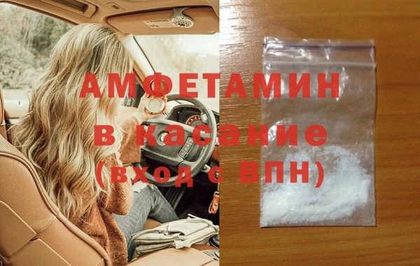 стафф Костерёво