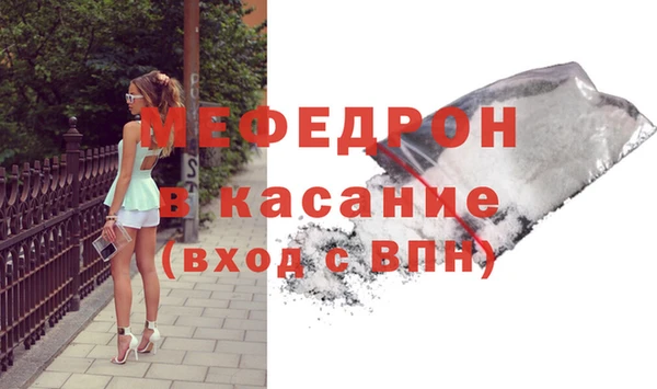 стафф Костерёво