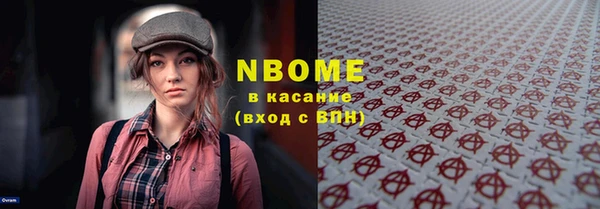 стафф Костерёво