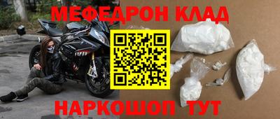 герыч Апшеронск
