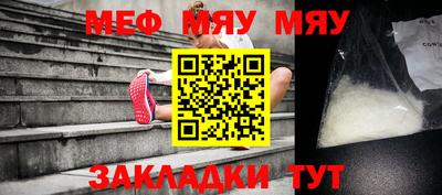 кристаллы Волгодонск