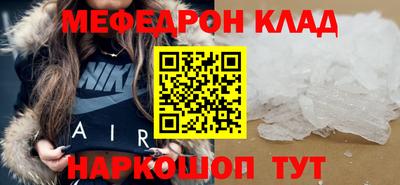 винт Аргун