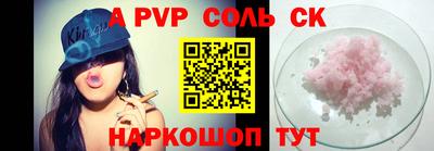 бутик Волжск