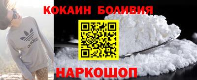 герыч Апшеронск