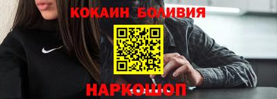 кристаллы Волгодонск