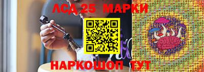 герыч Апшеронск
