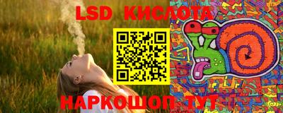 бутик Волжск