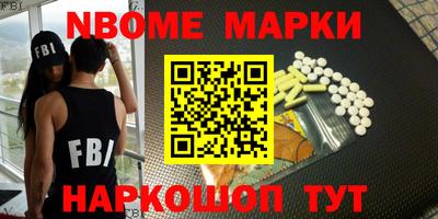 герыч Апшеронск