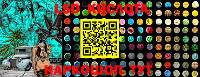 бутик Волжск