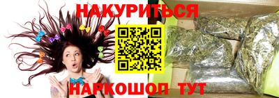 герыч Апшеронск