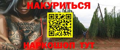 герыч Апшеронск
