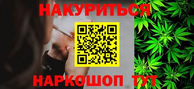 герыч Апшеронск