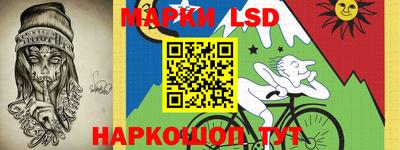 кристаллы Волгодонск