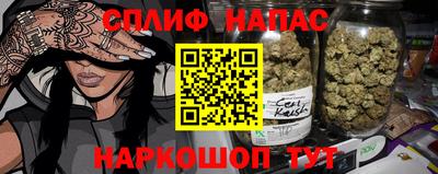 бутик Волжск