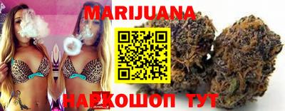 бутик Волжск