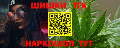 гашиш Волжский