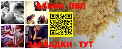 герыч Апрелевка