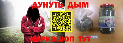 кристаллы Волгодонск