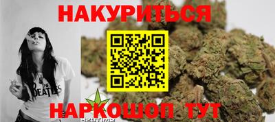 герыч Апшеронск