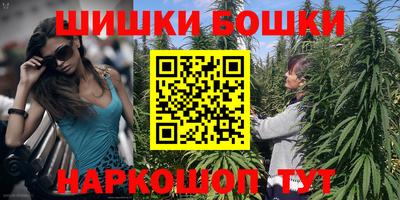 бутик Волжск