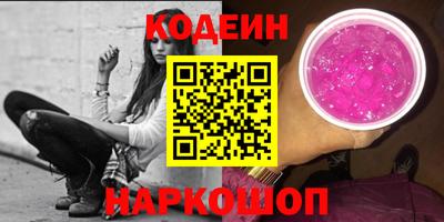 гашиш Волжский